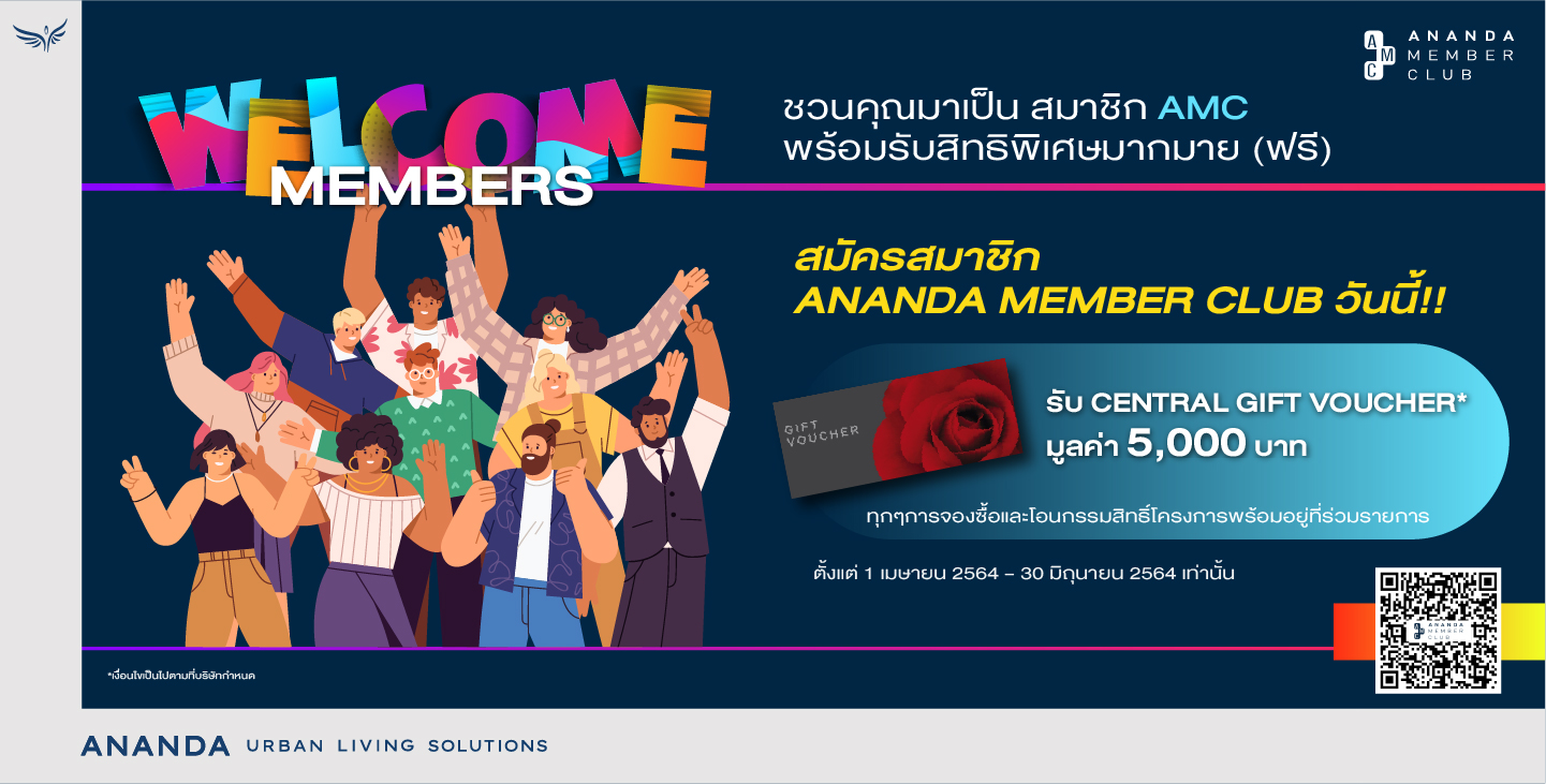 Welcome member ชวนคุณมารับสิทธิพิเศษมากมาย (สมัครฟรี)