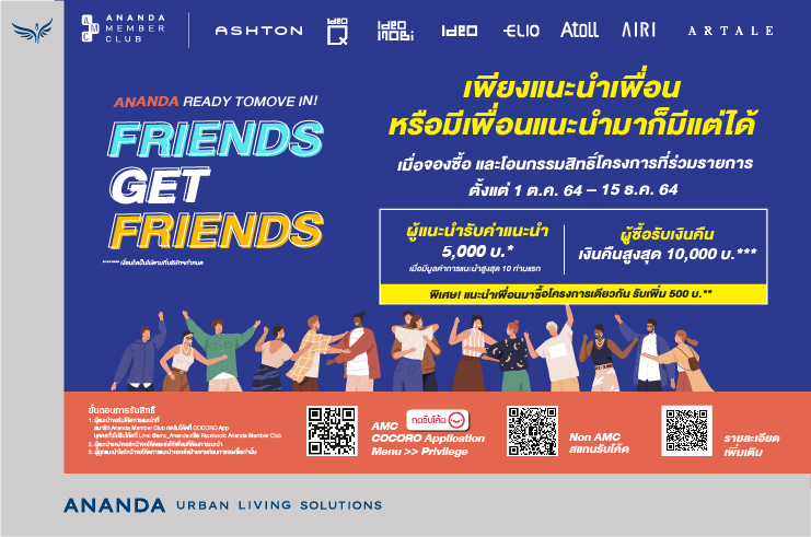 Ananda Friends Get Friends 2021