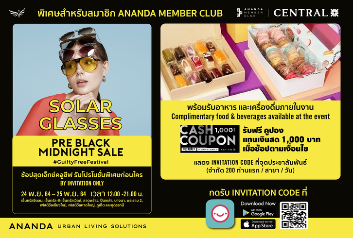SPECIAL INIVITATION CODE FROM CENTRAL PRE BLACK MIDNIGHT SALE