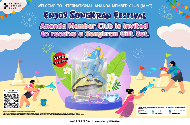 AMC is invited to receive a Songkran Gift Set.