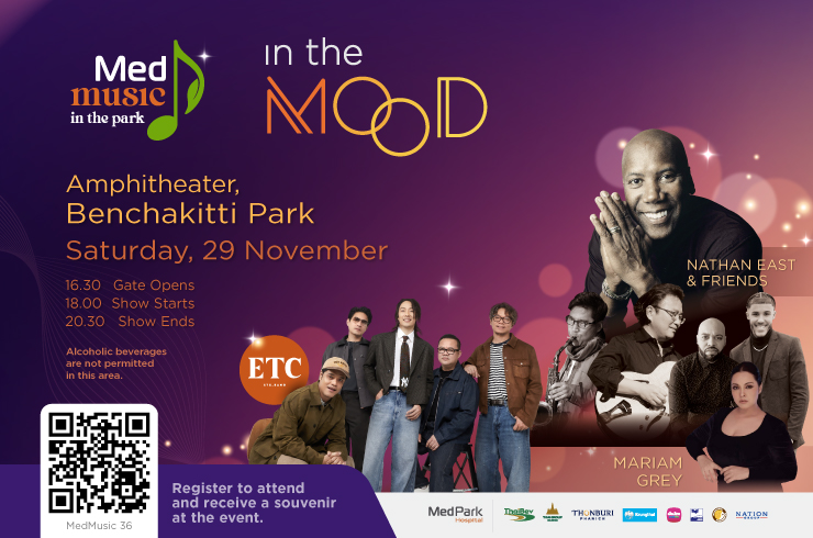 เชิญ ANANDA MEMBER CLUB ร่วมงานดนตรีสุดพิเศษจากโรงพยาบาล MedPark “MedMusic in the Park 2025 