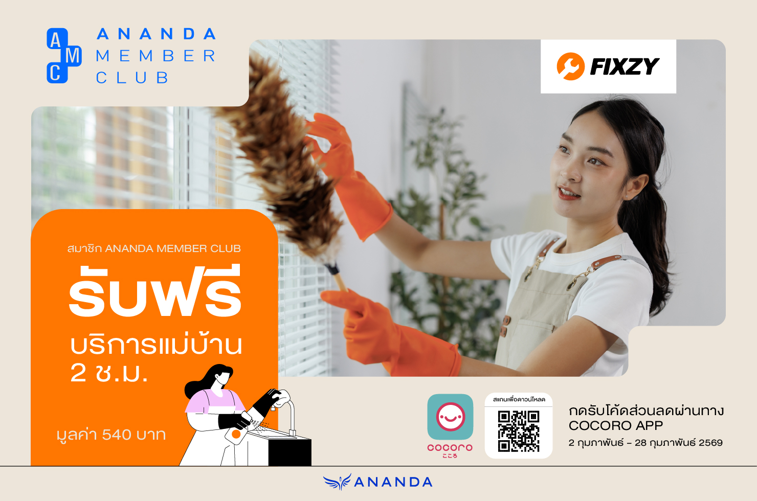 Get a 2-hour house-cleaning service, valued at 540 THB