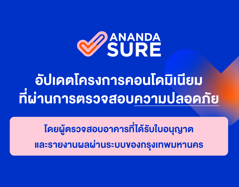 Ananda Check - ANANDA SURE