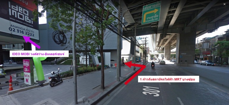 จัดอันดับคอนโดพร้อมอยู่ติดรถไฟฟ้า