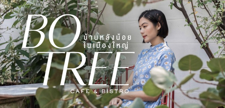 Bo Tree Cafe & Bistro พหลโยธิน