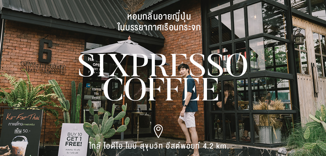 Sixpresso coffee