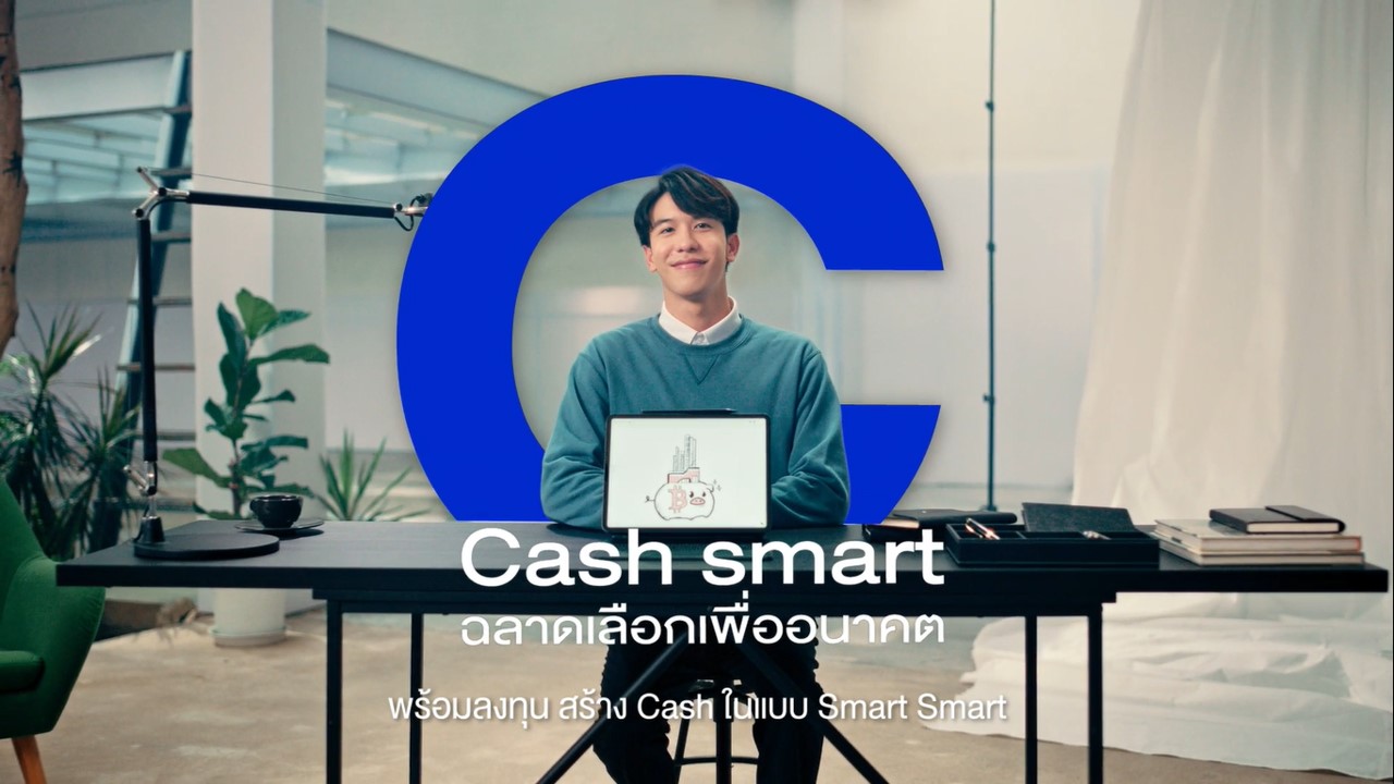 C – CASH SMART