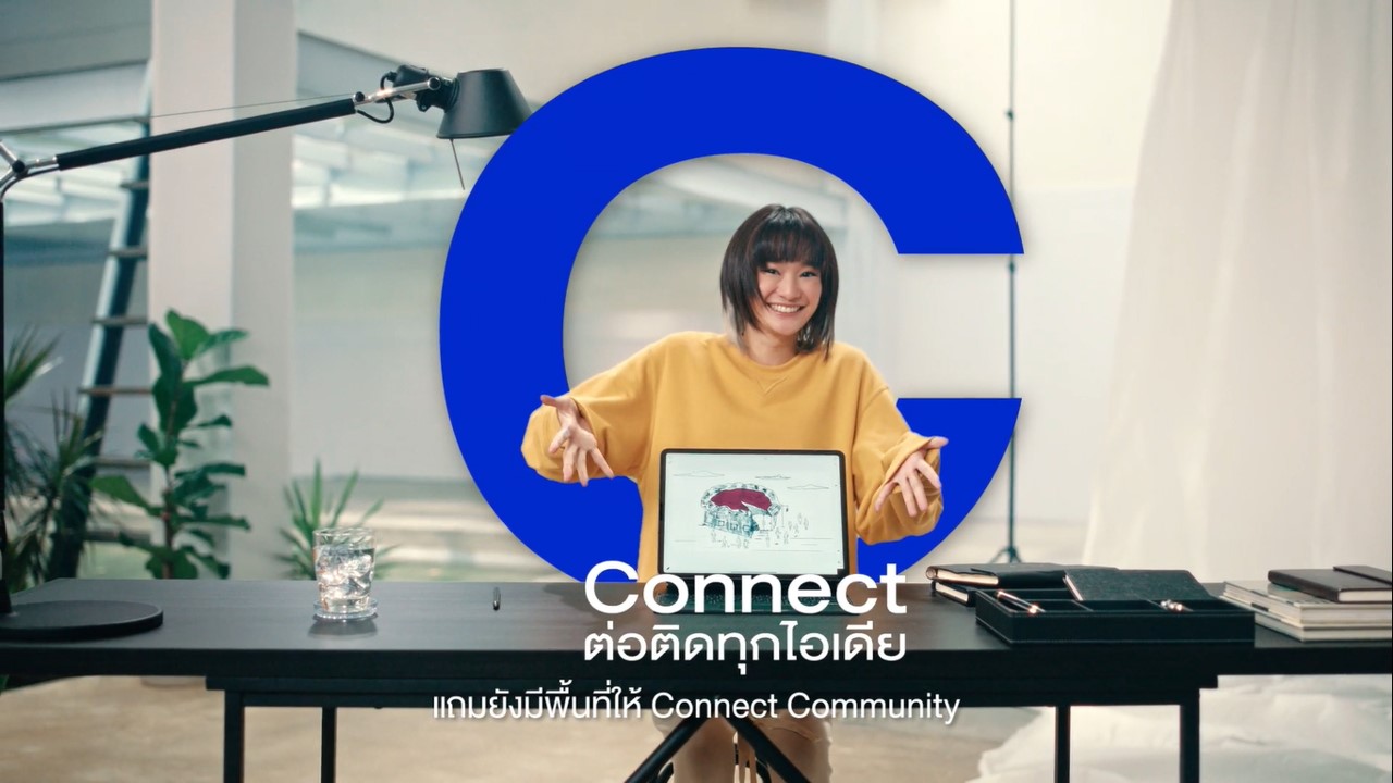 C – CONNECT
