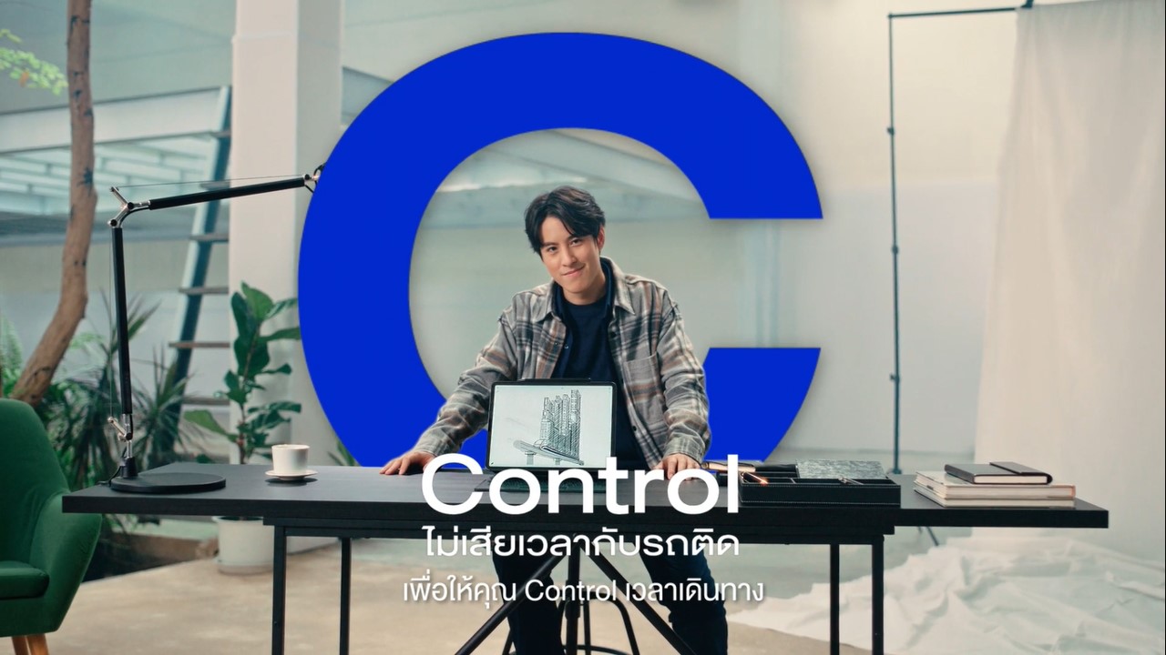 C – CONTROL