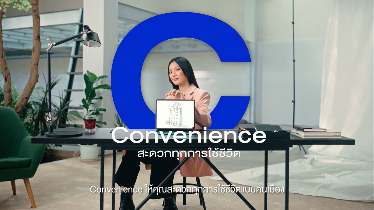 C – CONVENIENCE