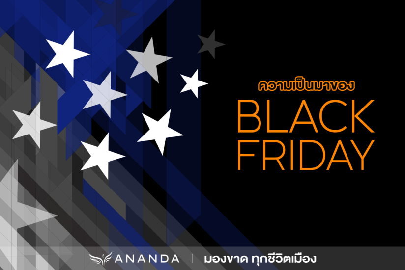 Black Friday The Gen C Blog