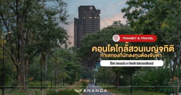 condo-near-benjakitti-park-coco-parc