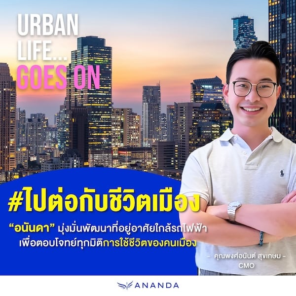 Urban Leaders' Quotes