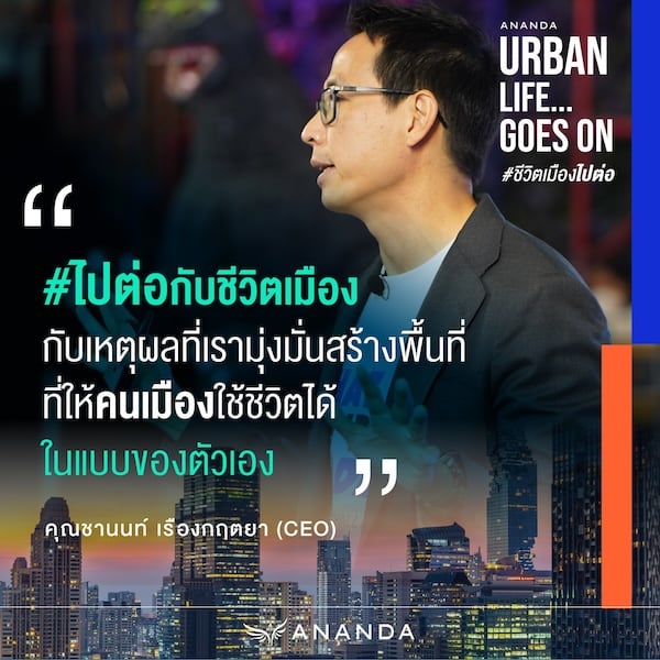 Urban Leaders' Quotes