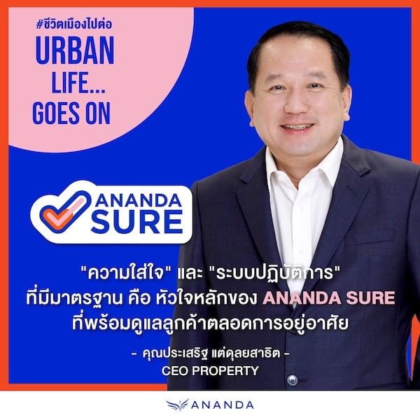 Urban Leaders' Quotes