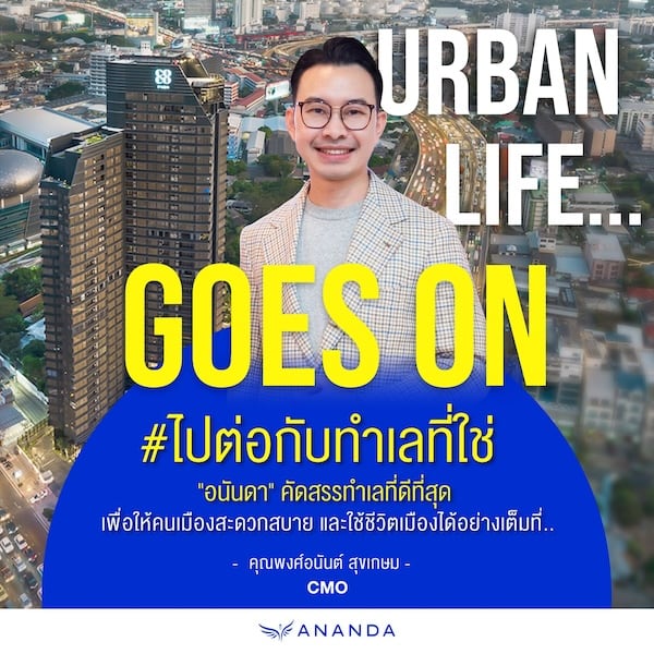 Urban Leaders' Quotes