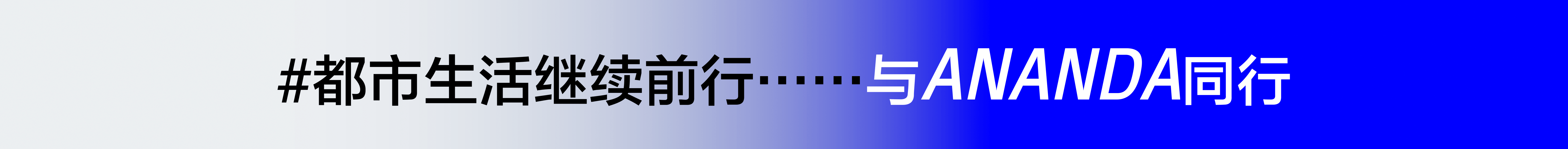 banner-chn