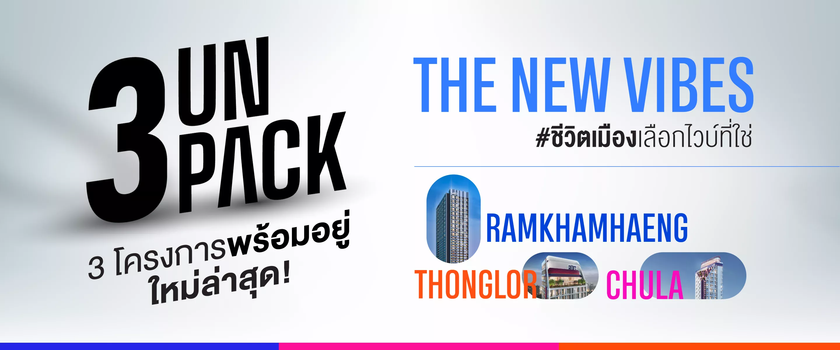 3unpack-2880x1200-2x