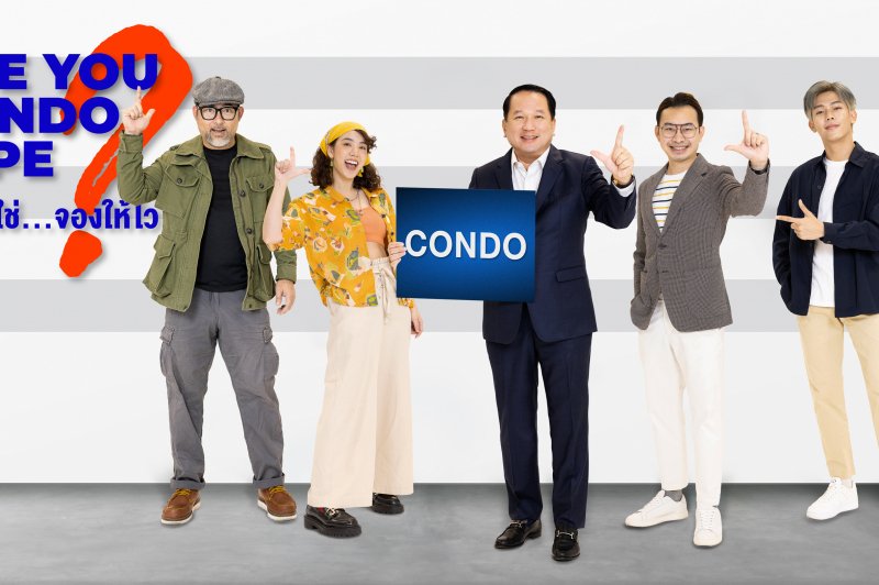 Are-you-condo-type