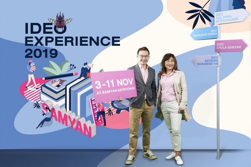 ideo-Experience