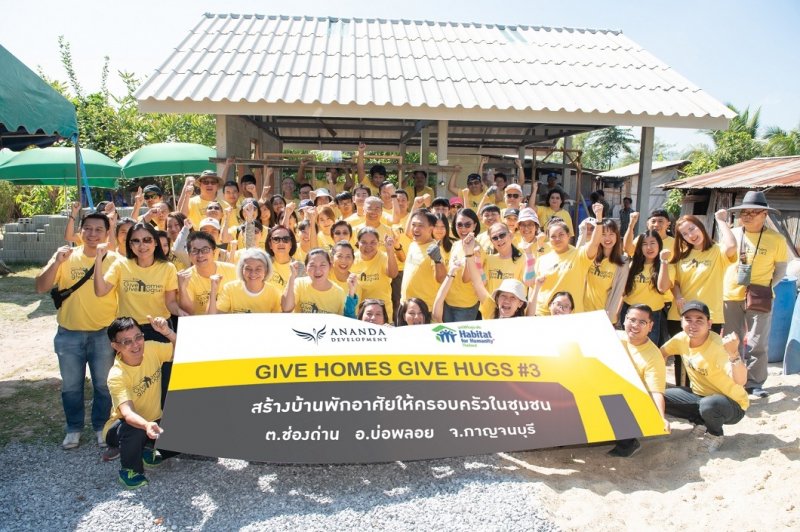 givehome-givehug-3