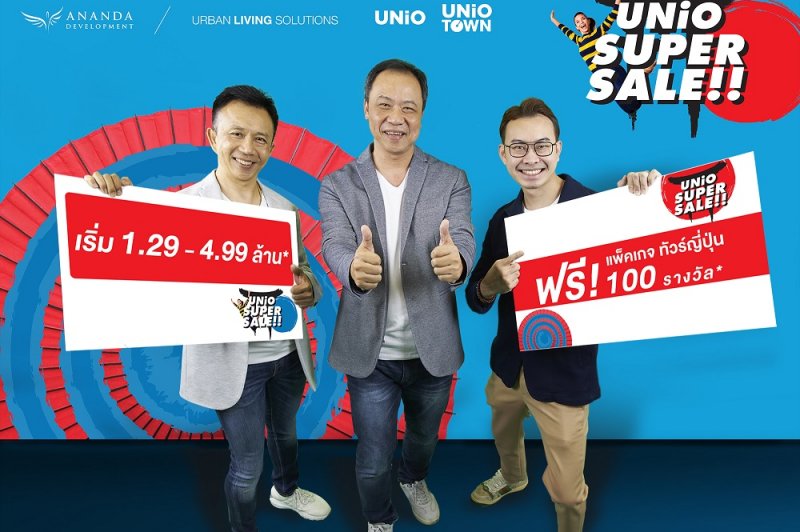 unio-super-sale