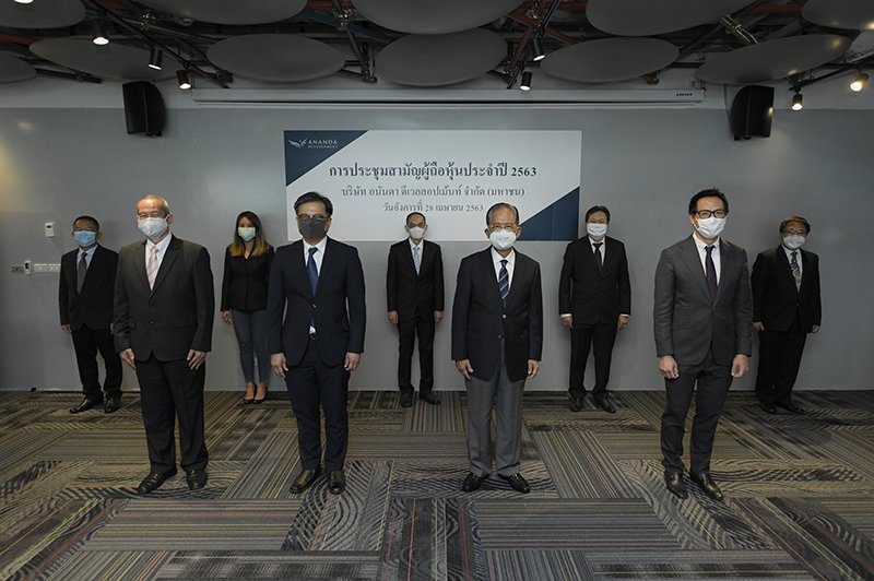Photo-release---AGM-ประชุมสามัญผู้ถือหุ้นประจำปี-2563
