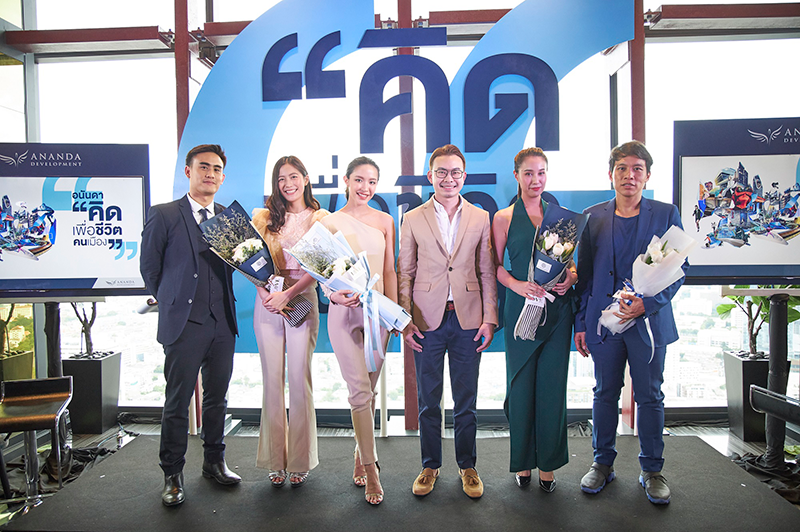 Ananda-Corporate-Campaign_800