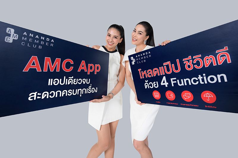 Photo-Release-AMC-App_TH