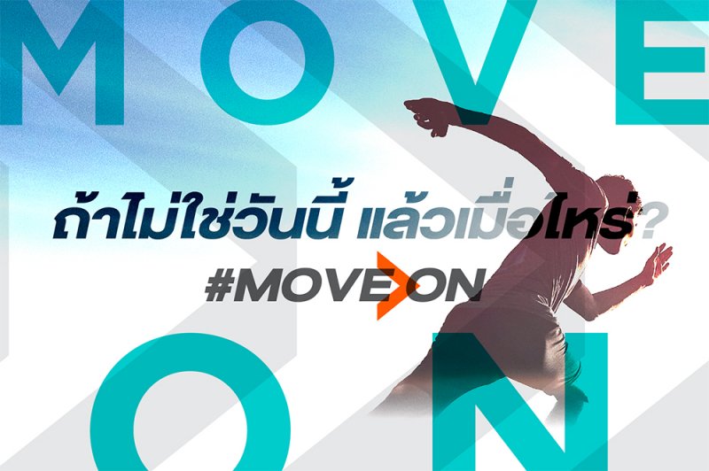 move-on-new-gallery