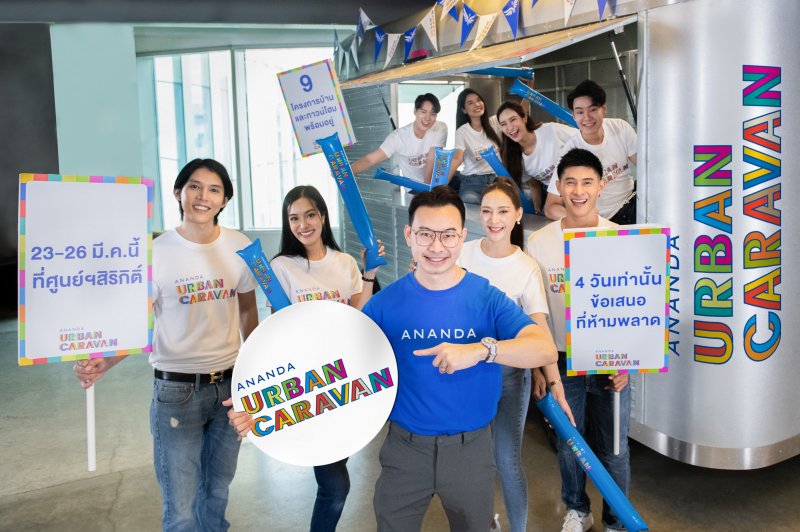 Photo-Release---Ananda-Urban-Caravan