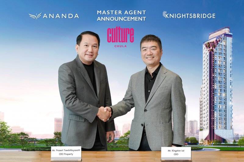 Ananda-x-Knightsbridge