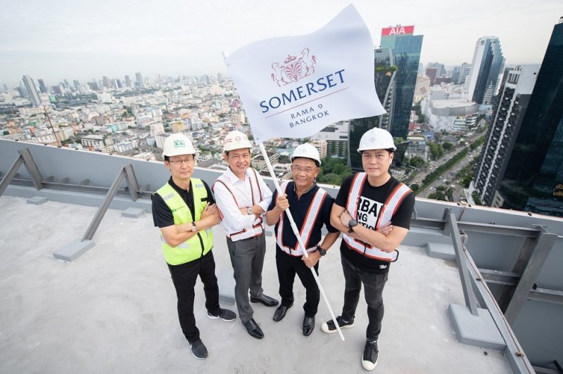 rama9-summaset