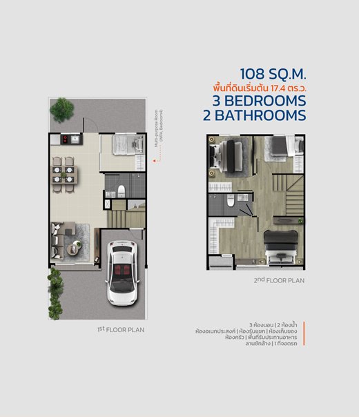 108 SQ.M. 3 BEDROOMS 2 BATHROOMS