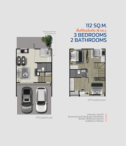 112 SQ.M. 3 BEDROOMS 2 BATHROOMS