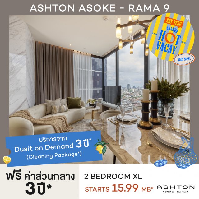 ashton-r9-15.99