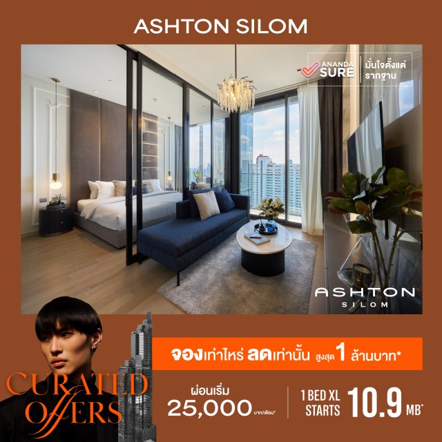 Ashton-silom-10.9