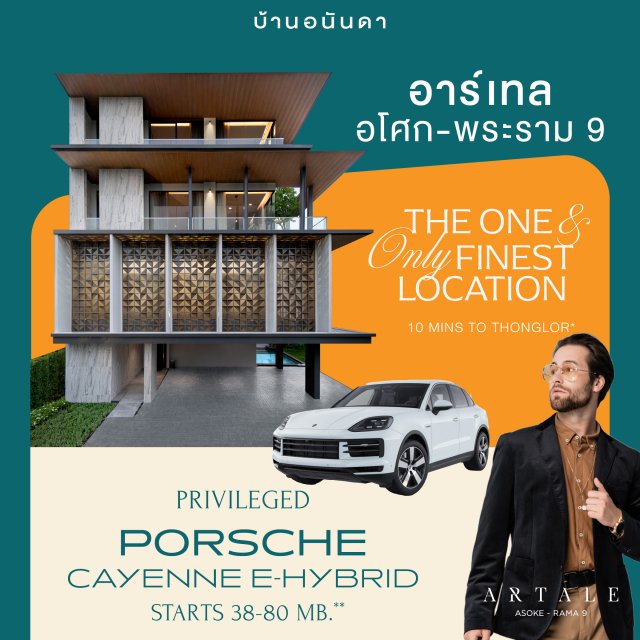 WEB-1040x1040-2x-100