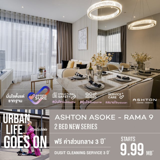 ashton-asoke-rama9-9.99