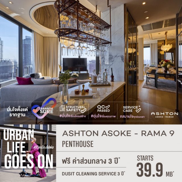 ashton-asoke-rama9-39.9