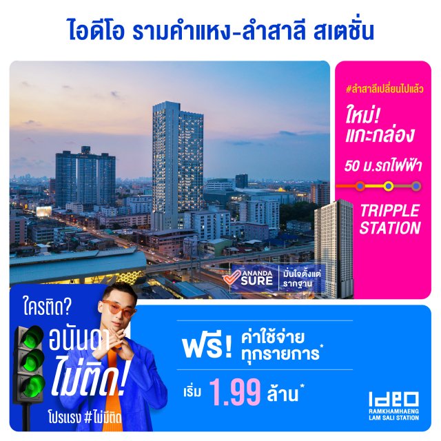 WEB-1040x1040-2x-100-(14)