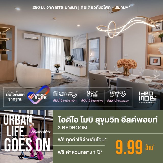 Ideo-mobi-EP-9.99