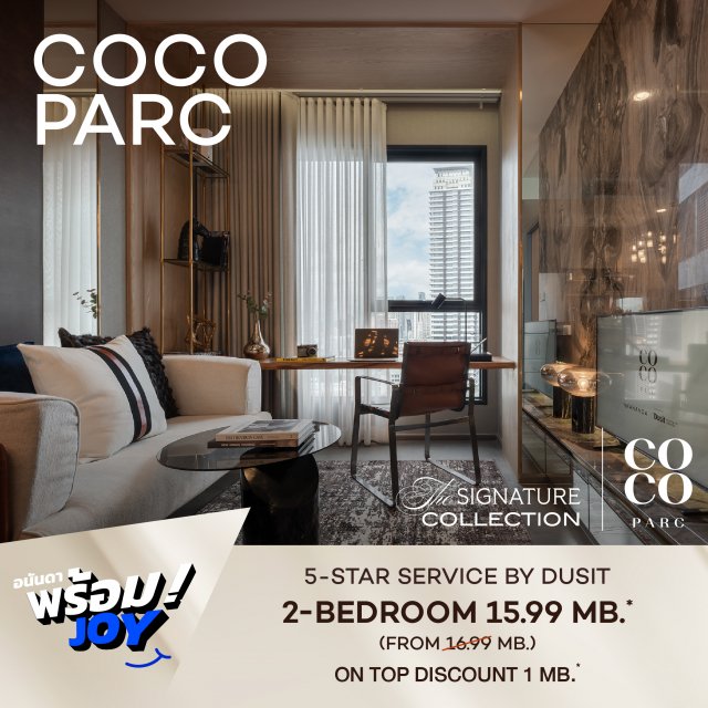 CocoParc-2Bed