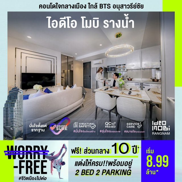 WEB-1040x1040-2x-100-(2)