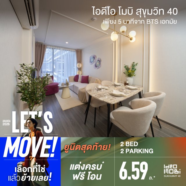 WEB-1040x1040-2x-100-(5)