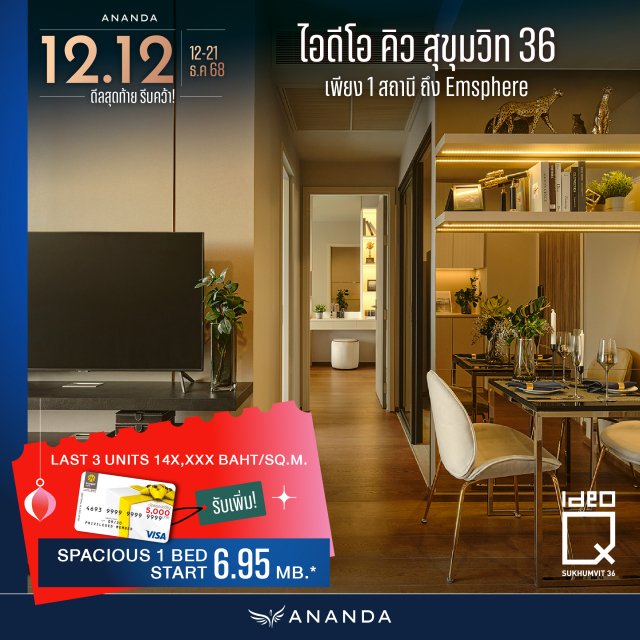 Linecard-1040x1040-Q36-2x-100