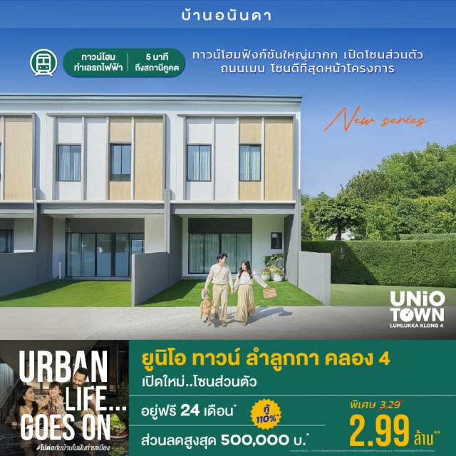 Housing-UT-LLK-UrbanLives-Online-May25-Nodate-Web_1040x1040px