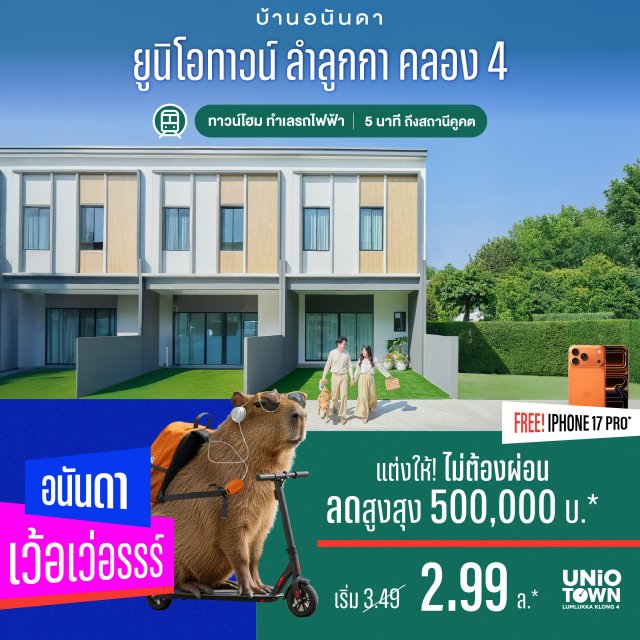 UT-LLK_1040x1040-NO-CI-copy-3-2x-100