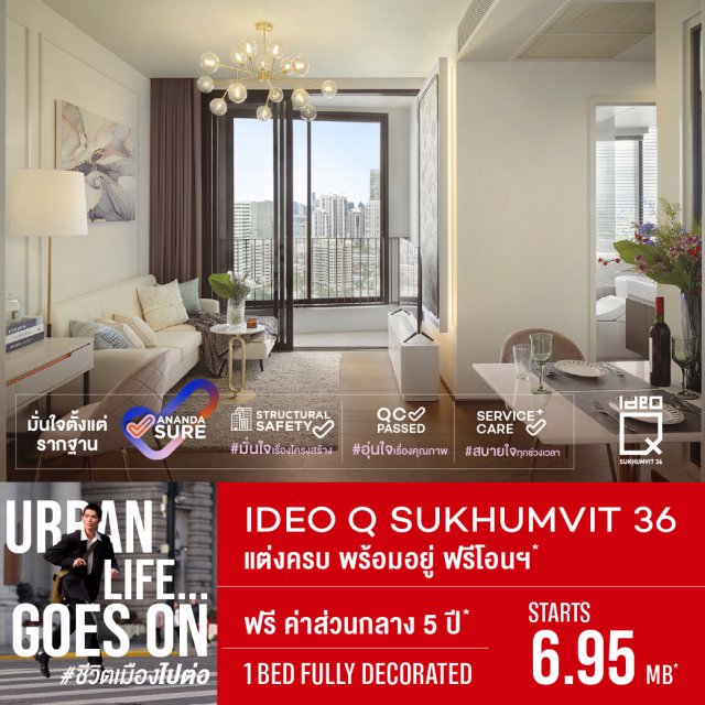 RTM-Luxe-Q36-LifeGoeson-Online-May25-Web_1040x1040px