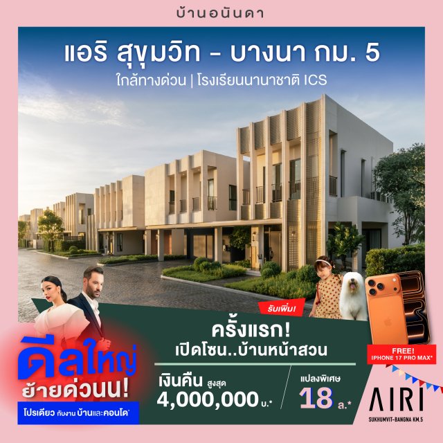 WEB-1040x1040-2x-100-(13)